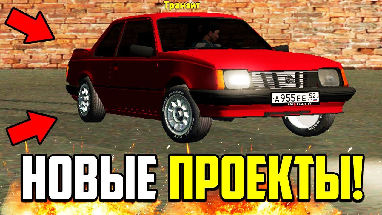 Download Video 2018 гта криминальная россия паха и макс новые серии 3GP Паха И Макс Криминальная Россия Новые Серии
