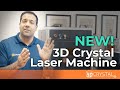 3D Laser Crystal Engraving Machine | 3DCrystal.com