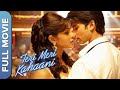 Teri Meri Kahaani (तेरी मेरी कहानी) | Superhit Hindi Romantic Movie | Shahid Kapoor, Priyanka Chopra