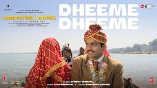 Dheeme Dheeme (Song) | Laapataa Ladies | Shreya Ghoshal, Ram Sampath | Aamir Kha