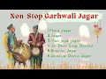 Non Stop Garhwali Jagar Playlist   🕉 Jagar Samrat | Pahadi Jagar 🕉  Best Garhwali Jukebox