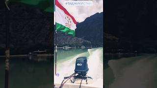 Tadzhikistan