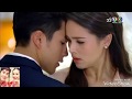 Tayland Klip - Beni Çok Seveceksin(The Crown Princess)