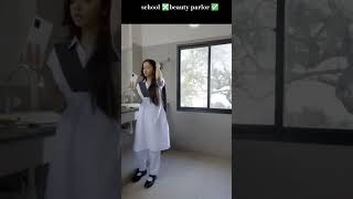 School Beauty Parlor