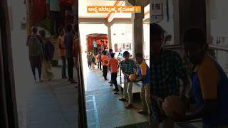 Anna Prasadam Sri Siddaganga Mutt Tumkur