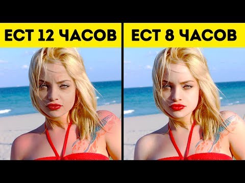 Эта Диета Основана на Идее, Получившей Нобелевскую Премию Эта Диета Основана на Идее, Получившей Нобелевскую Премию