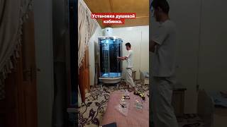 Установка Душевая Кабинка. Uy Ichiga Dush Kabinka Ornatish.