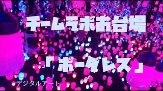 ????? ??? Tokyo???????????Ray vlog w ECN