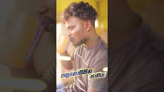 Nestomalt Lakshapathi Waram - 2025