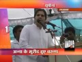 Varun Gandhi : Centre Must Not Throttle Voice Of Anti-Corruption Crusaders