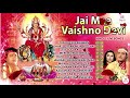 Navratri 2018 Special | Jai Maa Vaishnodevi | Hindi Movie Songs | Full HD Video Songs Juke Box