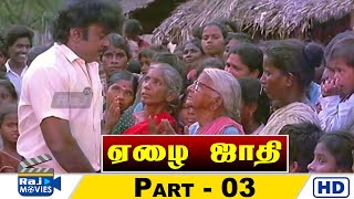 Ezhai Jaathi Movie Hd Part - 03 Vijayakanth Jayaprada M. N. Nambiar Raj Movies