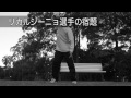 やべっちFC クリスマスSP スゴ技宿題4連発 12/23放...
