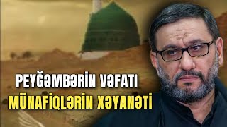 Peyğəmbər Vəsiyyət Yazmaq Istədi, Imkan Vermədilər - Bu Gün Peyğəmbərin Vəfatıdır - Hacı Şahin