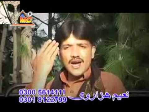 naeem hazara new song 2012 _2013 tedy naaz pasand andaz pasand...