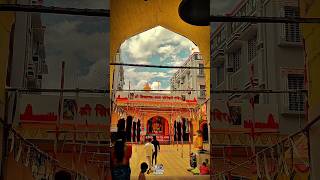 Mhaswad Siddhanath