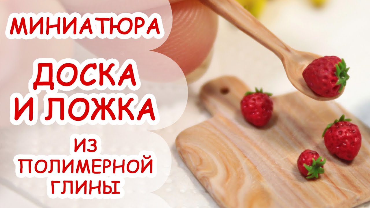 Доска разделочные деревянная Доска разделочные деревянная