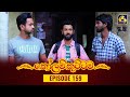 Kolam Kuttama Episode 159