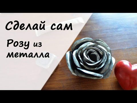Как сделать розы из жести своими руками 78