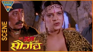 Meri Ganga Ki Saugandh Hindi Movie Shakti Kapoor & Ganga Best Scene Eagle Entertainment Offici