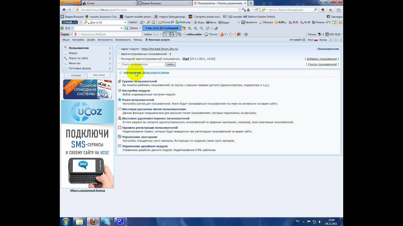 Как сделать в pdf ссылки на сайт Как сделать в pdf ссылки на сайт