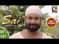 Mere Sai - Ep 167 - Full Episode - 16th May, 2018