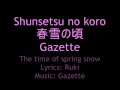 Gazette - Shunsetsu no koro subs + translations (eng)