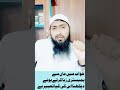 khwab mein maa ke sath Zina Karne Ki Tabeer by Muballigh Islam M Ziaurehman Sahib / January 21, 2023