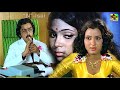 கமல் ஸ்ரீதேவி, சூப்பர் ஹிட் காட்சி | Sigappu Rojakkal Movie Scenes | #Kamal #Sridevi Super Scenes HD