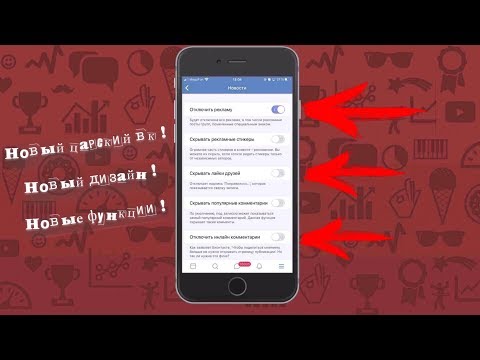 Новый царский vk ! Как скачать новый царский вк ? Новый царский vk ! Как скачать новый царский вк ?