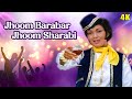 झूम बराबर झूम शराबी HD Song :Qawwali Song | Aziz Nazan | Five Rifles | Sharabi Song