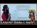 Devi Kalaratri Shloka, Mantra and Siddhi - Navaratri Day 7