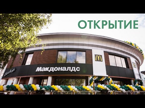 McDonald’s в России — Википедия McDonald’s в России — Википедия