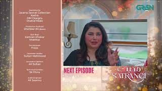 Mohabbat Satrangi Episode 64 l Teaser | Javeria Saud | Samina Ahmed | Munawar Sa