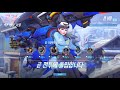 overwatch