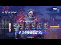 overwatch