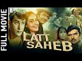 Latt Saheb - 1967 - लट्ट साहेब l Bollywood Hindi Full Movie l Shammi Kapoor , Nutan , Rajendra Nath