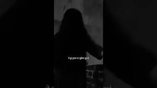 Tujhe Yaad Na Meri Aayee -2 B Praak Whatsapp Status