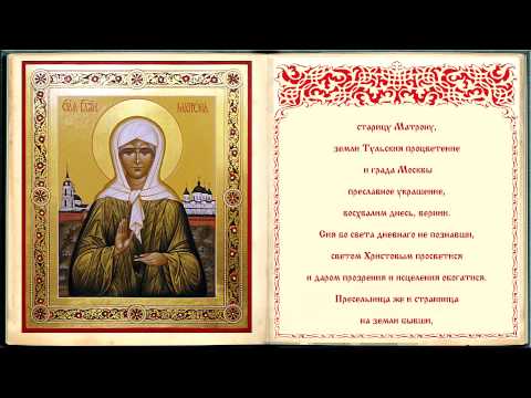Как действует молитва Как действует молитва