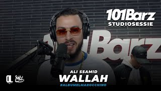 Ali Ssamid - Wallah | Studiosessie 401 | #101Barz