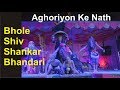 Aghoriyon Ke Nath Hai Bhole Shiv Shankar Bhandari