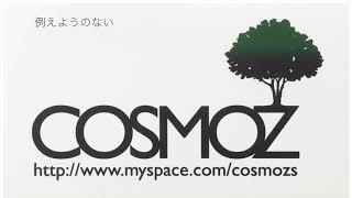Cosmoz - Lookie Lookie