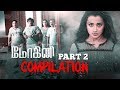 Mohini | Tamil Movie | Compilation Part 2 | Trisha | Jackky Bhagnani | Yogi babu | Mukesh Tiwari