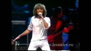 Валерий Леонтьев - Секундомер