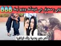 Rubi Ali And Sehrish Bhutto Sindhi Actor And Model Viral  Sexy Full Video | TikTok