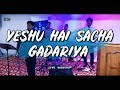 Yeshu Hai Sacha Gadariya | Popular Hindi Christian Satsang Song | Live Worship | AFC Music