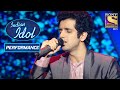 Ankush ने दिया 'Hamari Adhuri Kahani' पे एक दर्द भरा Performance | Indian Idol Season 10
