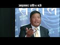 www.tnepal.com