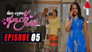 Kiya Denna Adare Tharam Episode 05