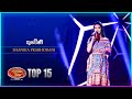 Kuweni (කුවේණී) | Shanika Prabhodani | Dream Star Season 11 | TV Derana